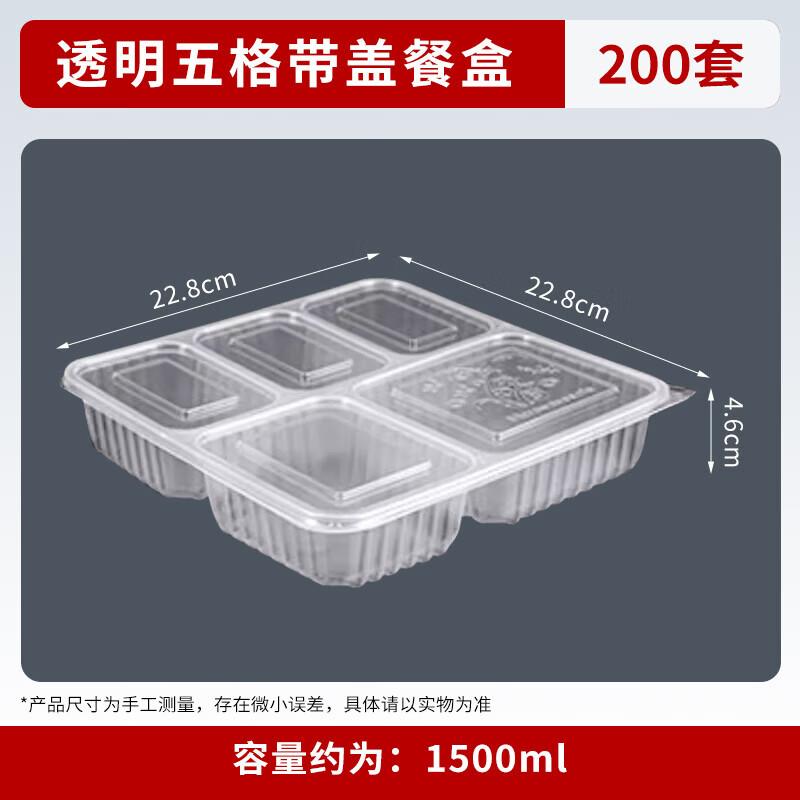 Microwavable Disposable 5-Compartment Meal Boxes