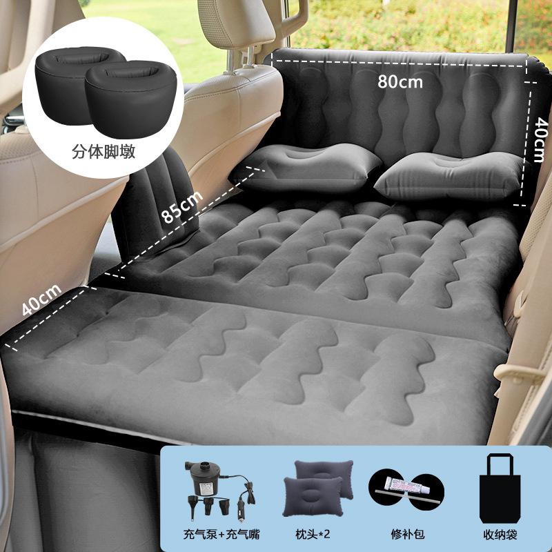 Universal Vehicle-Mounted Inflatable Bed Car Mattress Rear Row Floatation Bed Seat Folding Bed Travel Bed Inflatable Mattress