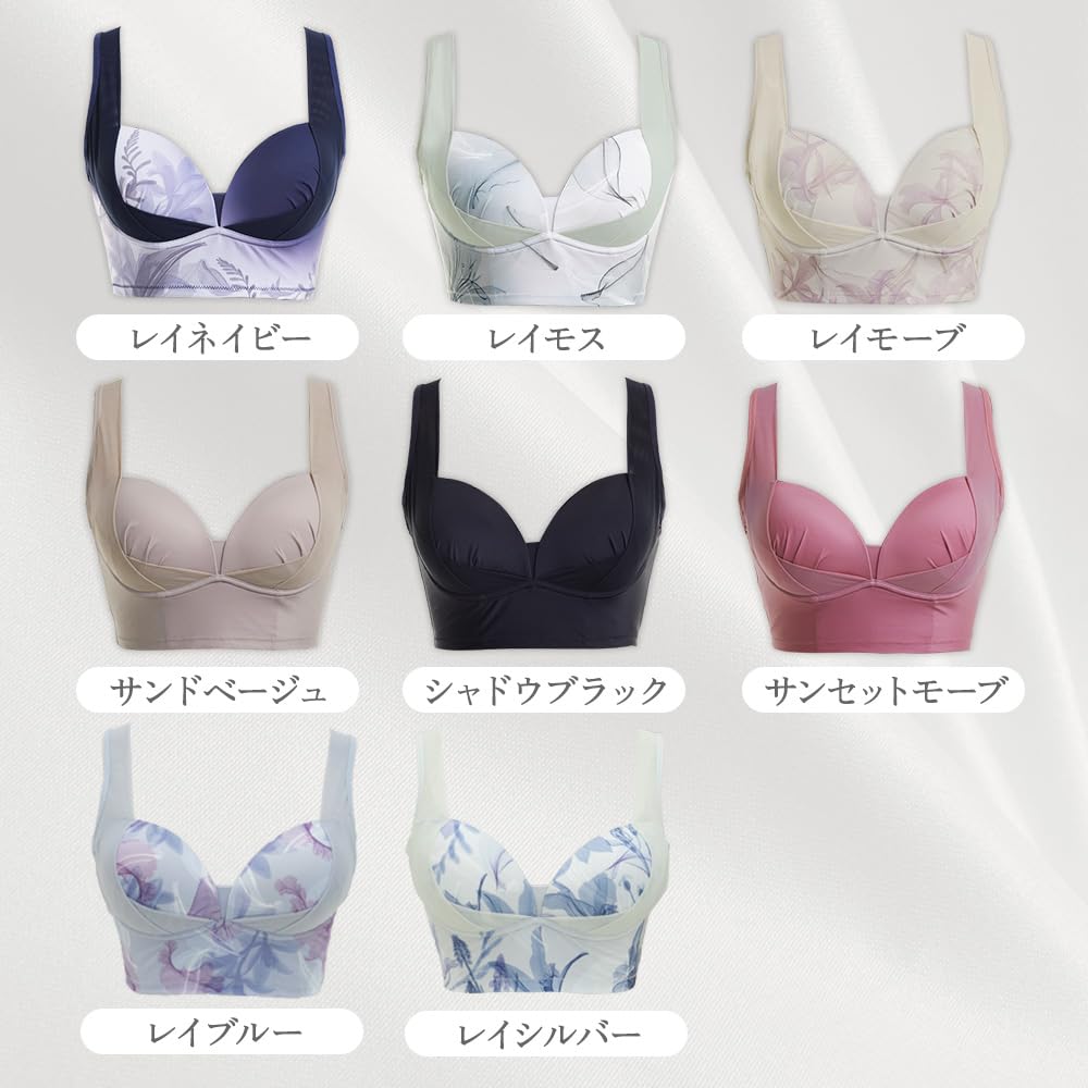 Healogy Recovery Recovery Night Daytime Sports Bra, Raynavy, 2X, Wear, Bra, Bra, Wireless, Yoga,