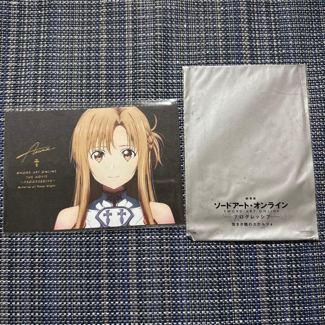 Sword Art Online the Movie Progressive Admission Bonus 10w Postcard