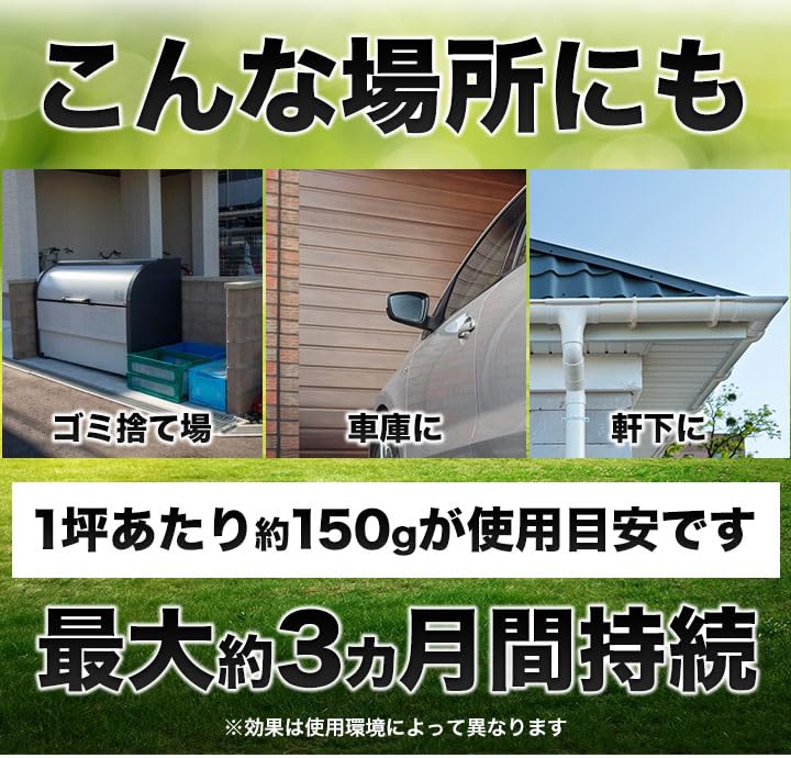 2 bags x total Manzoku Ryohinkan Starfish de Denden Starfish Pest Hitode de Pest Wild Boar Insect Palm Civet Starfish Sprinkle or Pest Starfish Deer