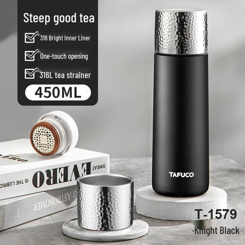 TAFUCO Hammered Portable Tea Infuser Insulated Mug