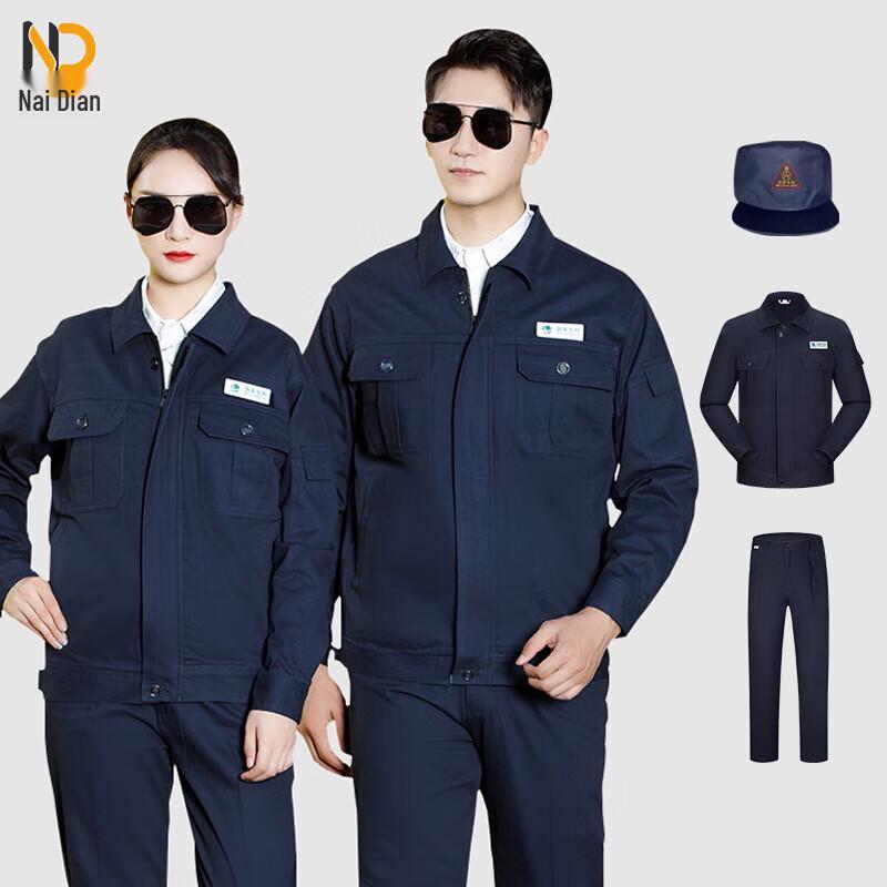 Pure Cotton Anti-static Welding Workwear Set 160/S