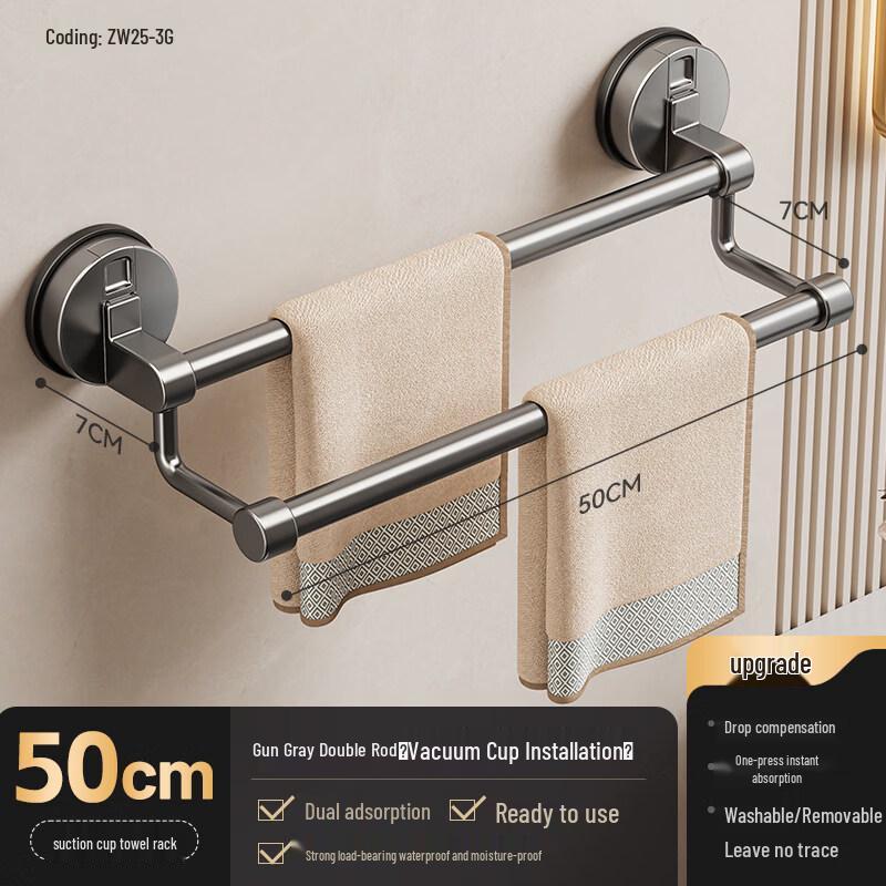 Handun Suction Cup Double Towel Rack