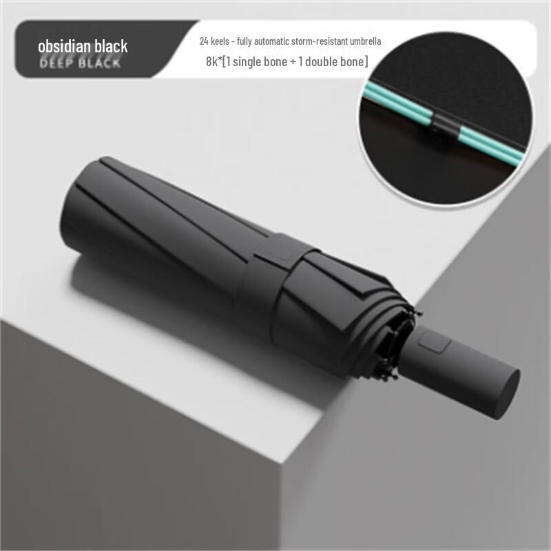 Automatic UV Sun & Rain Umbrella