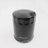 Tesla Model 3/Y Oil Filter Accessory 1095038