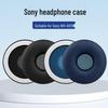 Sony WH-XB700 Koptelefoon 75mm Ronde Spons Oorschelp Beschermhoes