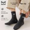 Mao Ren Unisex Disposable Mid-Calf Socks