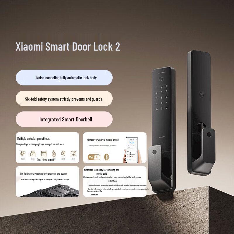 Xiaomi Smart Door Lock 2
