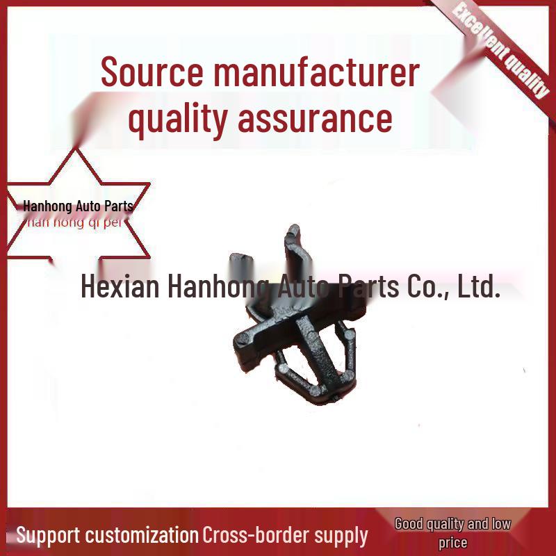 Honda & Nissan Hood Latch Support Rod for Livina, Sunny, Teana, Qashqai, Tiida Series Hanhong