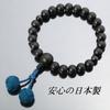 Nenjudo Prayer Handmade Ebony Prayer Beads with Blue Tiger Eye Stone for Sanskrit Tenbo Colored Navy Bag Domestic Prayer Beads That Can Be Used by All