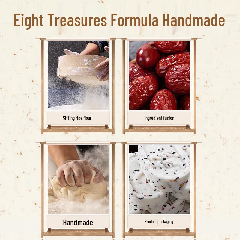 Yideli Jujube Yam Eight-Treasure Cake