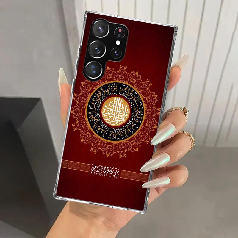 Muslim Islam Bismillah Allah Phone Case for Samsung Galaxy S26 S24 S23 Ultra S25 Edge S22 S21 Plus S20 FE + Soft Print Shell Fun