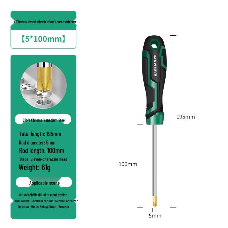 Baolian 11-Piece S2 Magnetic Phillips & Slotted Screwdriver Set - Industrial Grade