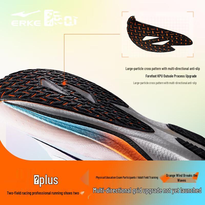 Erke Jifeng 2 Training Running Shoes
