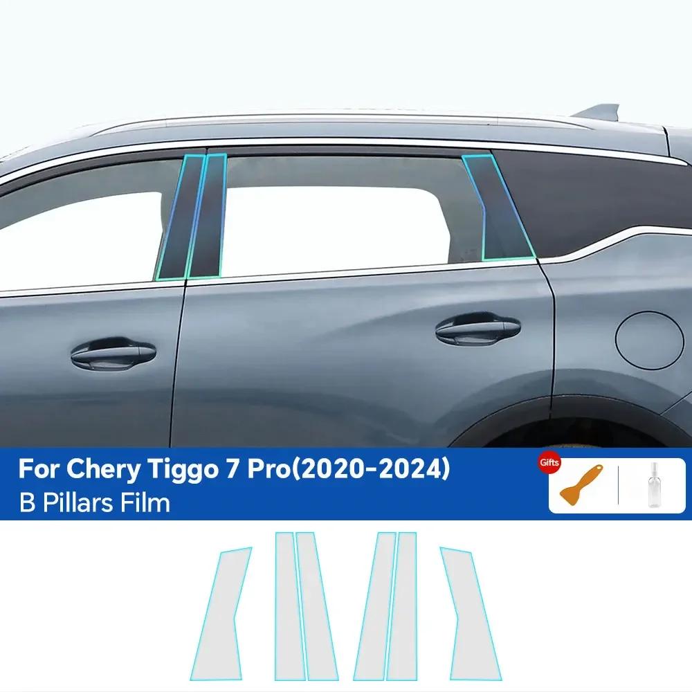 PFCC For Chery Tiggo 7 Pro -2024 TPU Car Navigation Screen Film Gearbox Protective Sticker Anti-scratch Interior Accessories