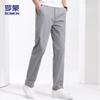 Romon Men's Versatile Straight-Leg Casual Pants DS26