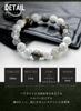 [Kyojudo] Natural Stone Men's Bracelet: Howlite, Labradorite, Rhodonite (16.5-17cm, Labradorite)