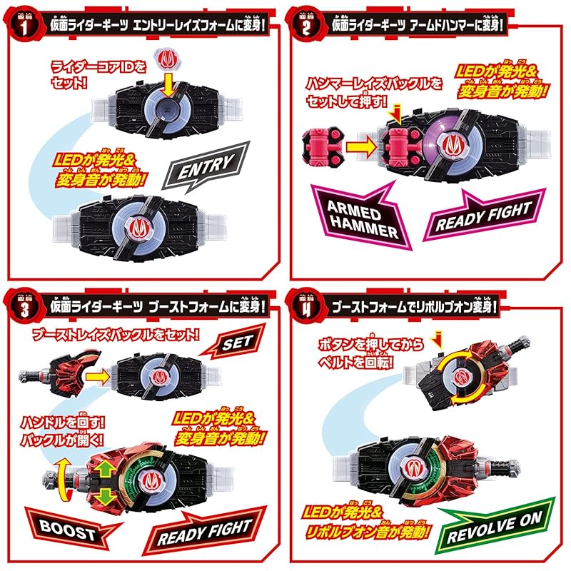 [Bandai] Kamen Rider Geets Transformationsgürtel DX Desire Driver & Zombie Raise Buckle & Raise Buckle Holder (Frühkaufbonus DX Revise Driver