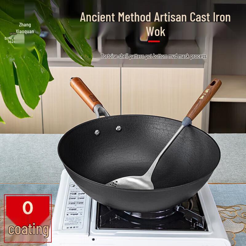 Zhang Xiaoquan 32cm Traditional Cast Iron Flat-Bottom Wok