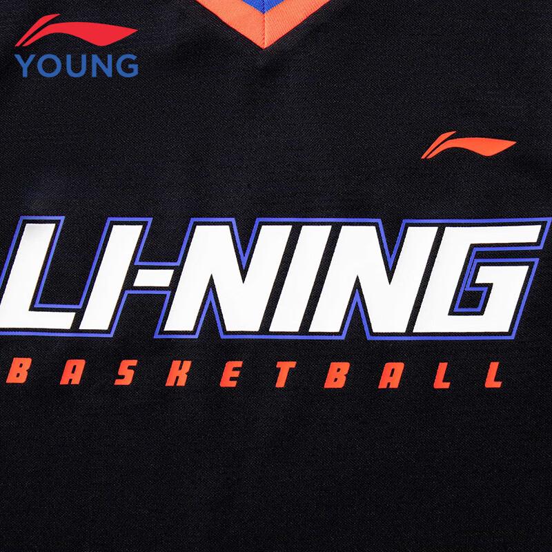 Li-Ning Kids' Boys' Basketball Quick-Dry Competition Set