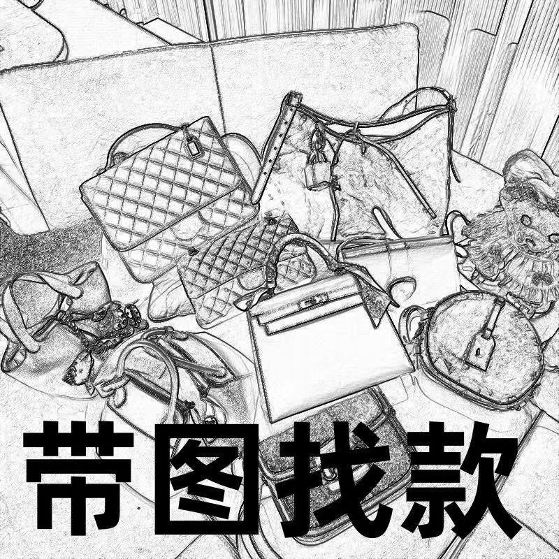 High-luxury Women's Bags, Classic Multi-color Optional Big-name Bags, High-version Customized Logo To Map, Customized Source Factory