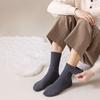 Pure Cotton Men's Thickened Striped Mid-calf Socks, Autumn Warm Long Socks, Autumn and Winter Cotton Men's Socks
