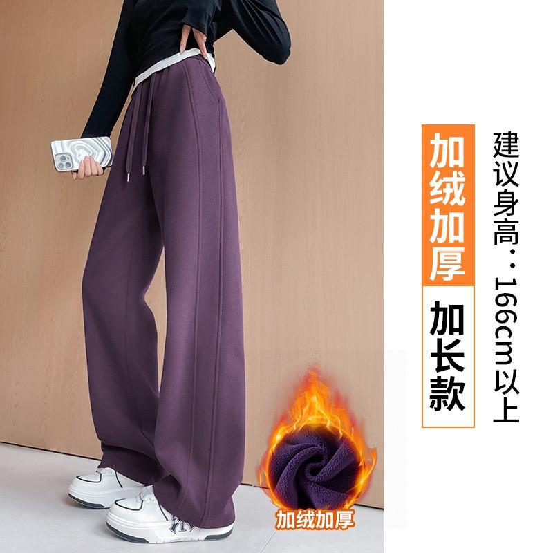 Womens Loose Straight Cut High-Waist Casual Pants Lightweight Cotton Blend Fall 2026