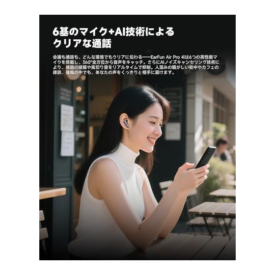 [VGP 2025 SUMMER Gold Award] EarFun Air Pro 4i Wireless Earphones Bluetooth 5.4/50dB Reduction Hybrid ANC/High Resolution LDAC Compatible/3D