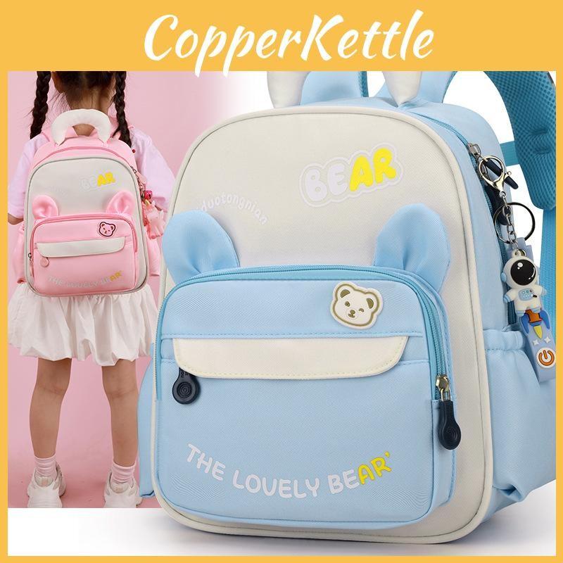 Cartoon Letter Bear Pattern Kids School Backpack With Ergonomic Shoulder Straps