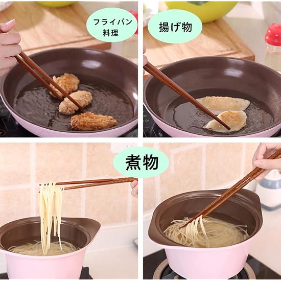 DUOLEIMI Cooking Chopsticks Wooden Cooking Chopsticks 33cm Long Chopsticks for Deep Frying Non-slip 