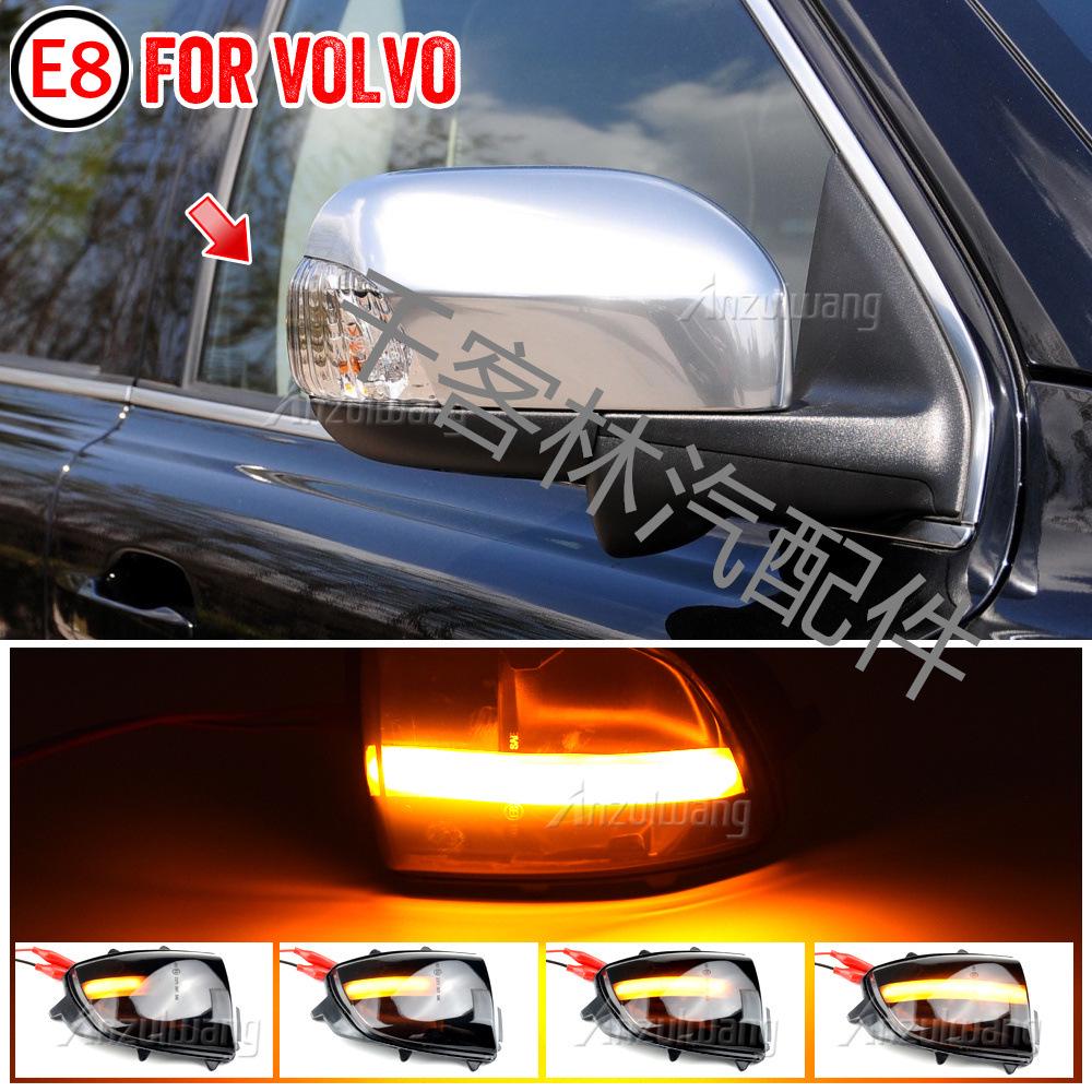 Volvo XC70/XC90 LED Rearview Mirror Dynamic Turn Signal