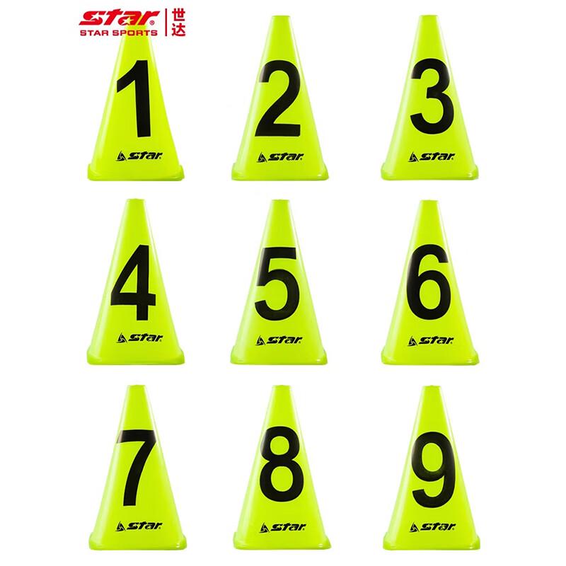 STAR Multi-Sport Training Cone