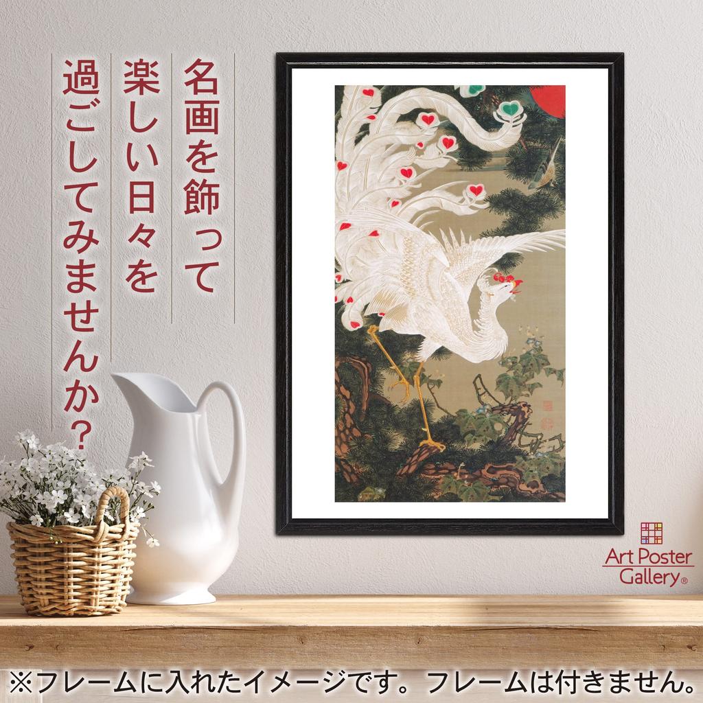 Poster: Ito Jakuchu's "Old Pine Tree and White Phoenix" A3 Size [Made in Japan] [Interior Wallpaper] Painting Art Wallpaper Poster
