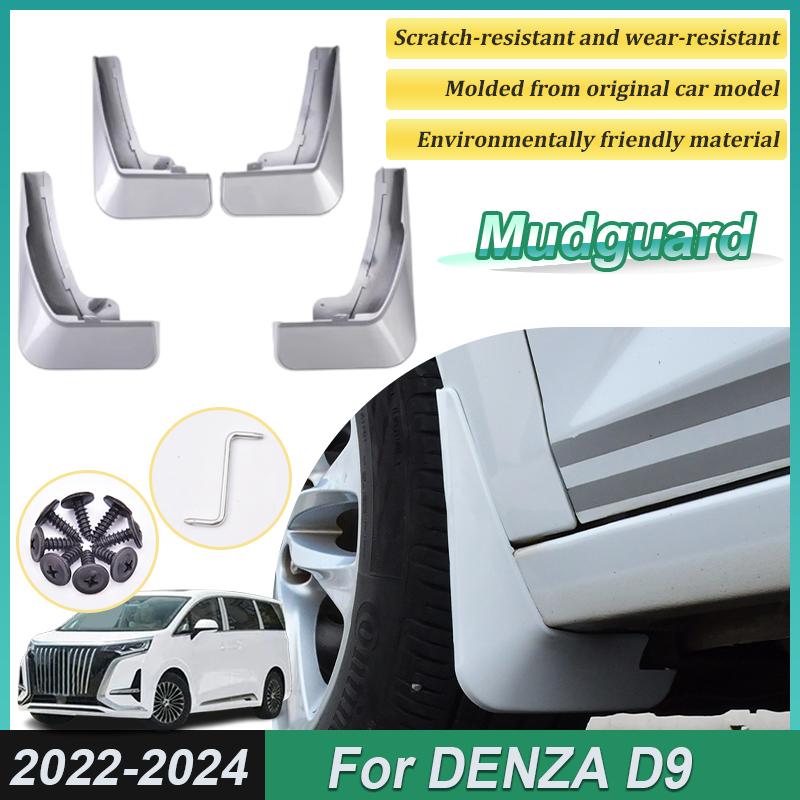 4PCS For Denza D9 Accessories 2024 Mudflaps Front Mudguards Muds Rear Muds Guard Wheels Flaps Fenders Car Accessories