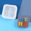 Chocolate Moulds Chinese Character Plate Shape Baking Molds Fondant Moulds Cake Molds Silicone Material for Baking Lover