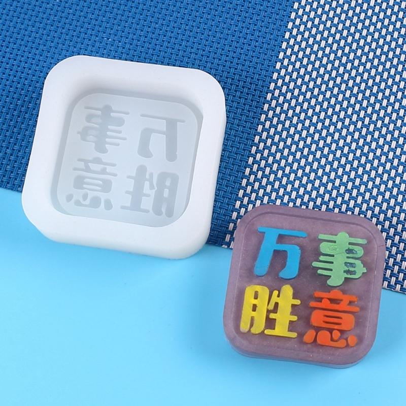 Chocolate Moulds Chinese Character Plate Shape Baking Molds Fondant Moulds Cake Molds Silicone Material for Baking Lover