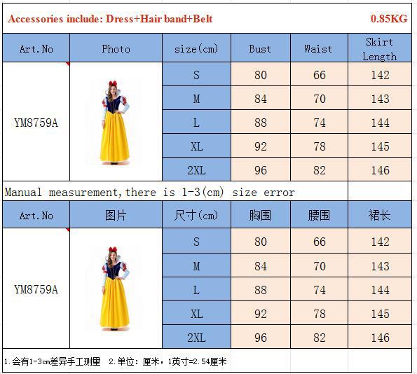 Cosplay Halloween costume fairy tale Snow White dress cosplay ball party costume hostess costume