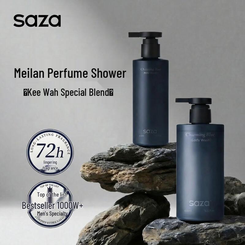 SAZA Meilan Men s Long-lasting Fragrance Shower Set