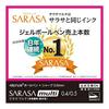 Zebra Multi-Function Pen 4 Colors + Sharp Sarasa Multi 0.5 Black P-J4SA11-BK