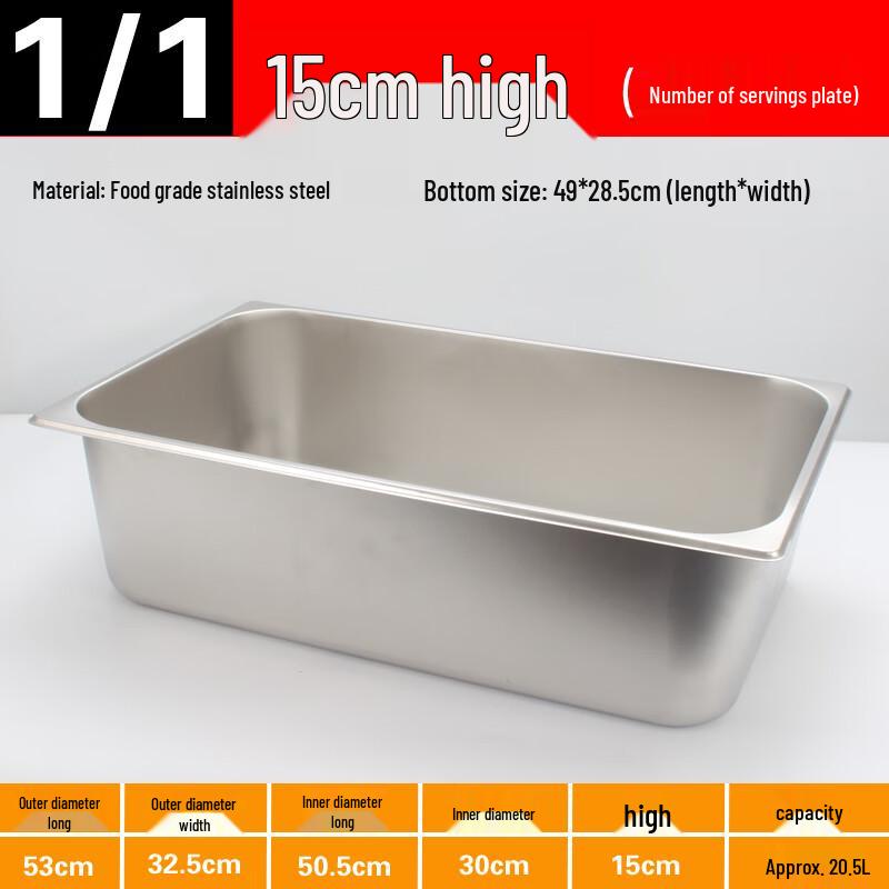 

Morona Stainless Steel Rectangular Food Pan
