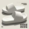 Step on shit slippers women's summer new indoor home bathroom bath non-slip home eva sandals men
