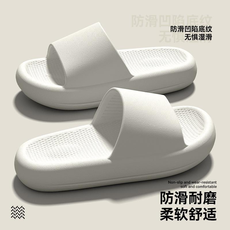 Step on shit slippers women's summer new indoor home bathroom bath non-slip home eva sandals men