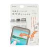 Kanmido Sticky Notes S Paper Link Off-White PL-1001