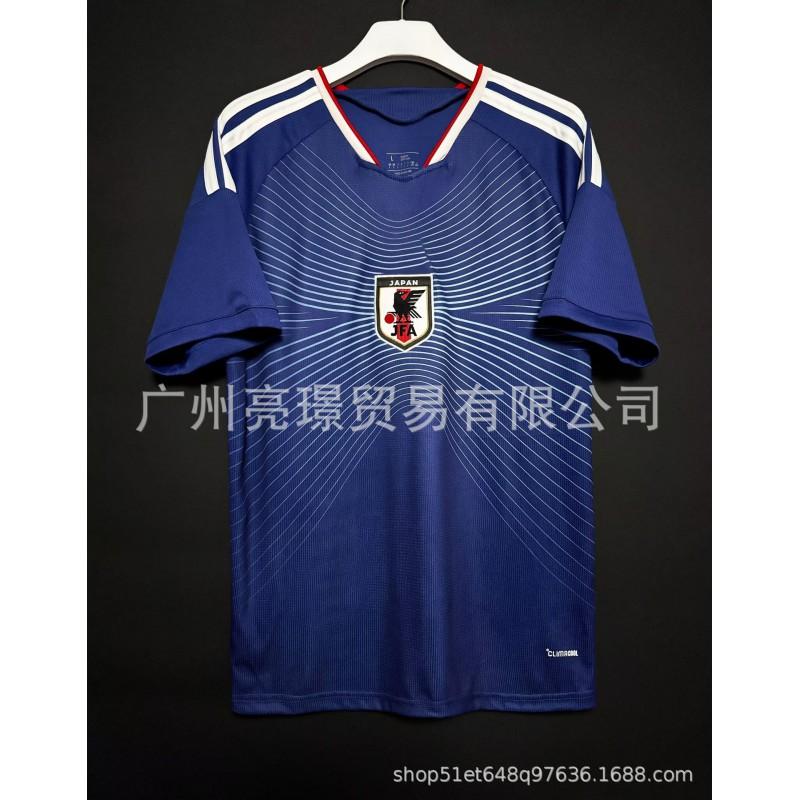 2026 FIFA Pasaules kausa Japānas mājas