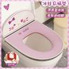 Soft Breathable Ice Silk Toilet Seat Cover With Zipper Waterproof Reusable Thick Cushion All