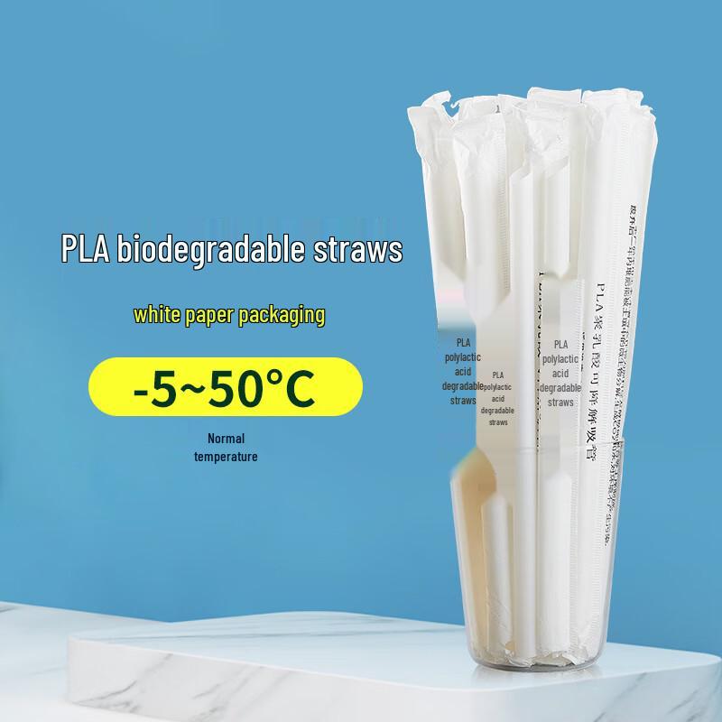 LISM Biodegradable White Drinking Straws