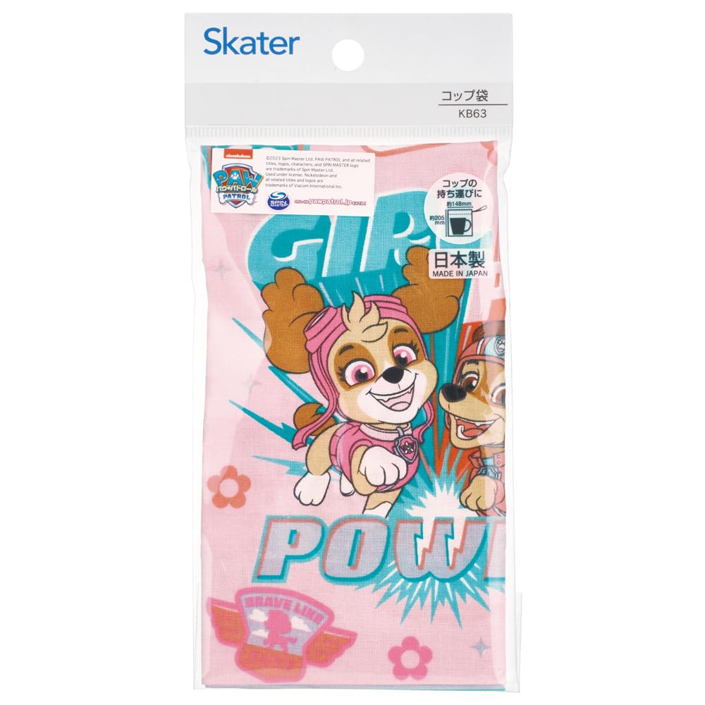 Skater Lunch Box Cup Bag Made In Japan Kids Paw Patrol GIRL PUP Girl KB63 Children's