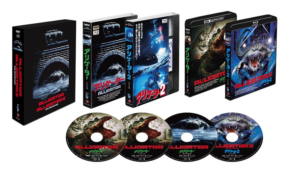 

Alligator 1 2 Restored UHD BD Perfect Box First Press Limited Edition & 4K/2K + (4 диска) [Блю рей]