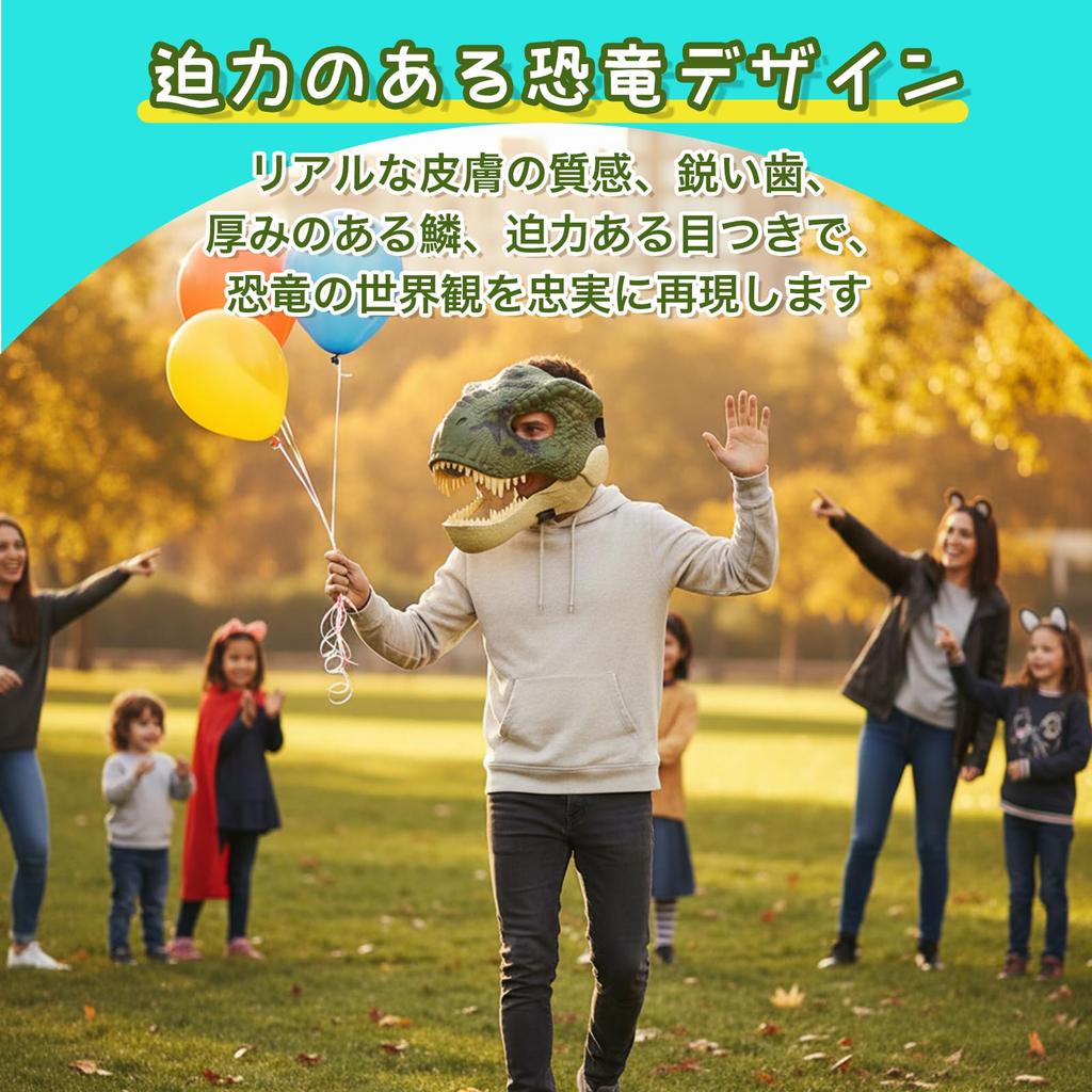 ZESCK Kostium Dinozaura, Lateksowa Maska Dinozaura z Ruchomą Szczęką do Cosplayu, Odpowiedni dla Dzieci i Dorosłych, Idealny na Halloween, Imprezy, Sesje Zdjęciowe,